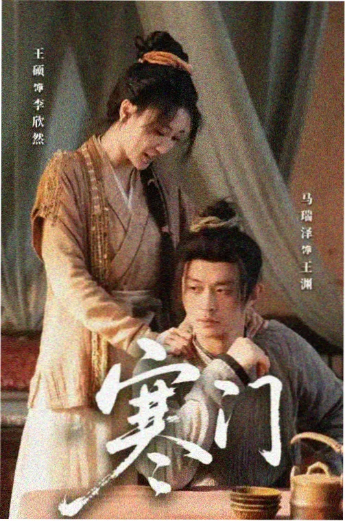 秘密在线观看播放韩剧TV在线观看 热门韩剧