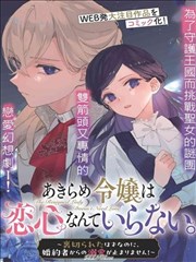 秘密在线观看播放韩剧TV在线观看 高分韩剧